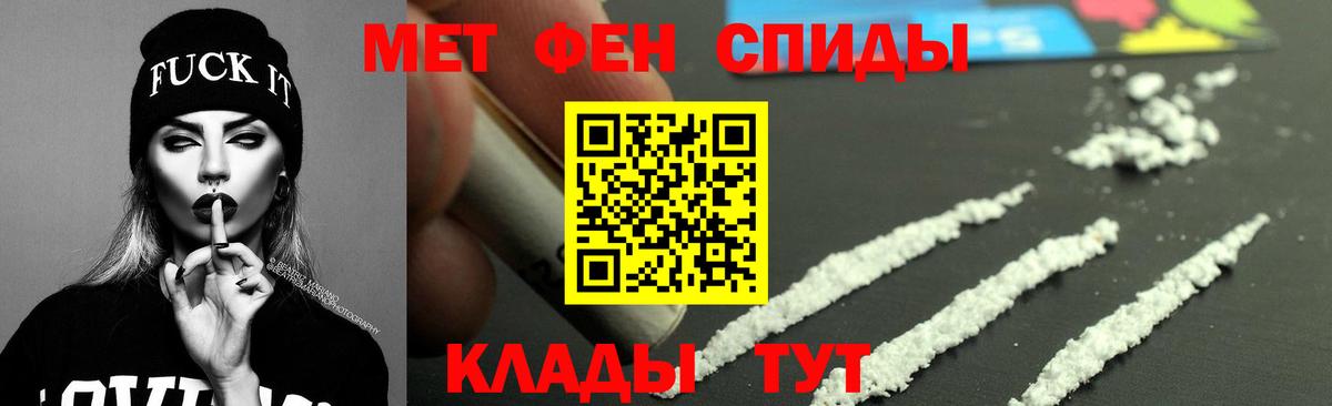 Острогожск  АМФЕТАМИН Розовый  АМФЕТАМИН  Вход с VPN  АМФЕТАМИН 