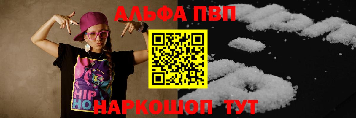 Острогожск  A PVP  Вход с VPN  А ПВП СК 