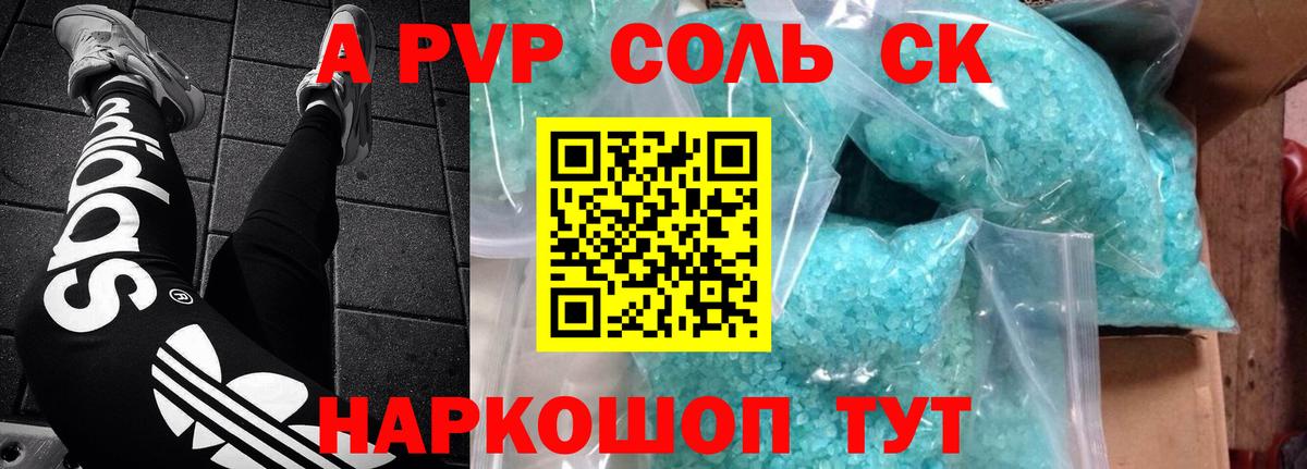 Купить наркотик  Острогожск  ГАШ  Конопля  Cocaine  Вход с VPN  Меф  