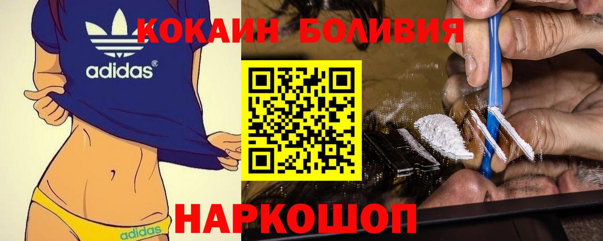 Cocaine VHQ  Вход с VPN  хочу наркоту  Острогожск  Cocaine Columbia 