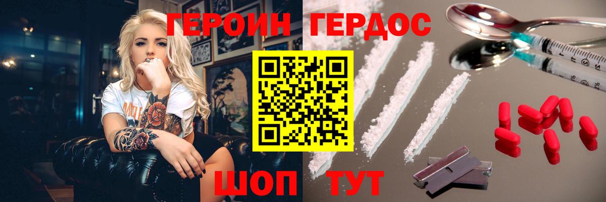 LSD-25 Острогожск