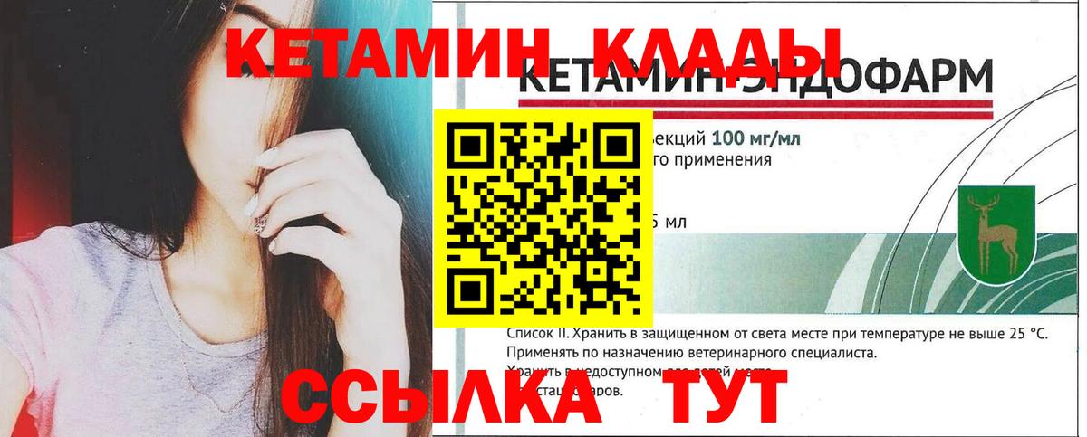 блэк спрут tor  КЕТАМИН ketamine  дарк нет Telegram  Острогожск  Вход с VPN 