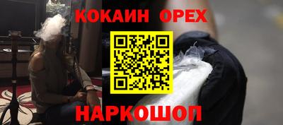 марки lsd Баксан