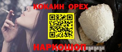 каннабис Аша
