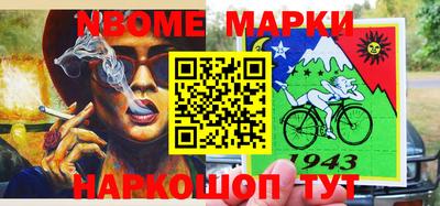 марки lsd Баксан