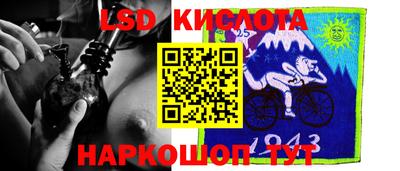 марки lsd Баксан