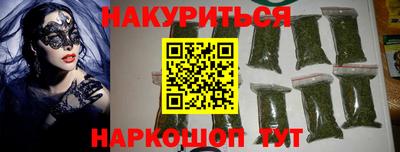 каннабис Аша