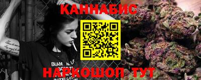 каннабис Аша