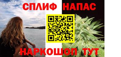 каннабис Аша