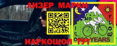 марки lsd Баксан
