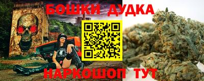 мефедрон мука Белорецк