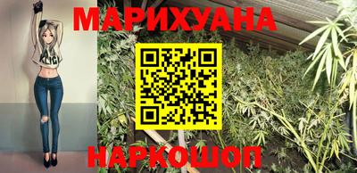 каннабис Аша