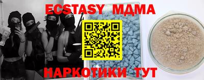 скорость Ачхой-Мартан