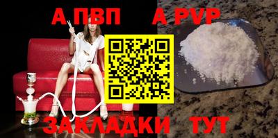 скорость Ачхой-Мартан