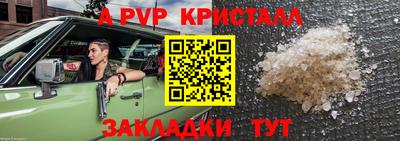 каннабис Аша