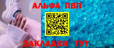 марки lsd Баксан