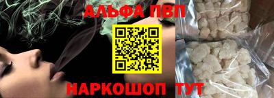 скорость Ачхой-Мартан