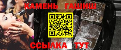 каннабис Аша
