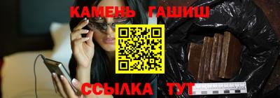 каннабис Аша