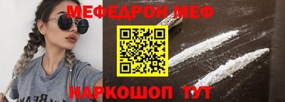 МДМА Белореченск