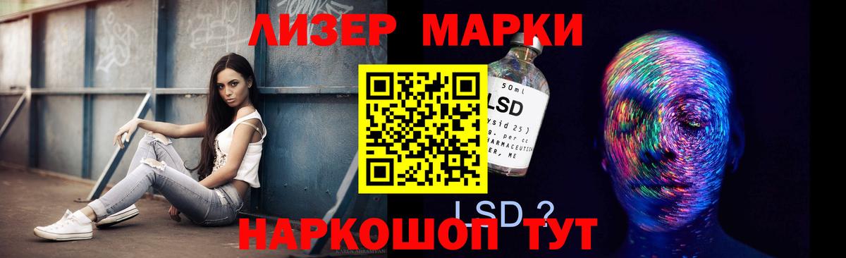 Лсд 25 экстази кислота  LSD-25 экстази кислота  Вход с VPN  Острогожск 