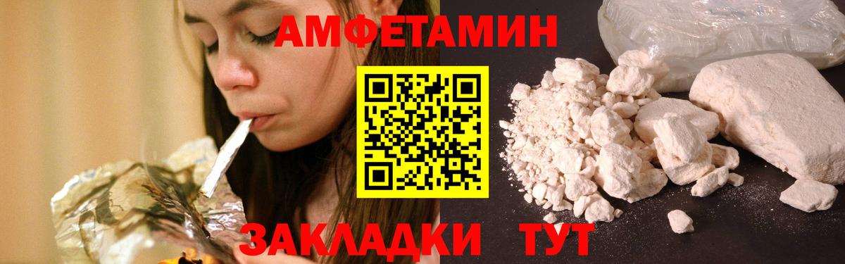Первитин Декстрометамфетамин 99.9%  Вход с VPN  Первитин  Острогожск 