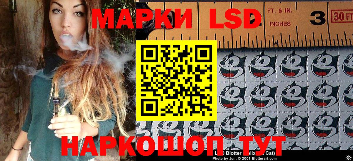 Острогожск  Марки 25I-NBOMe 1,8мг  Вход с VPN 