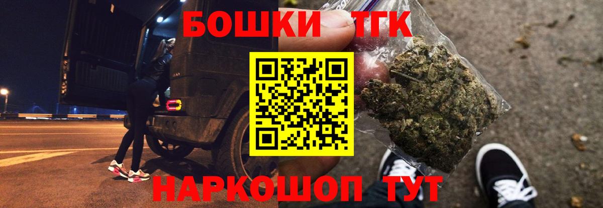 Каннабис LSD WEED  Вход с VPN  Острогожск  Шишки марихуана LSD WEED  МАРИХУАНА ГИДРОПОН 